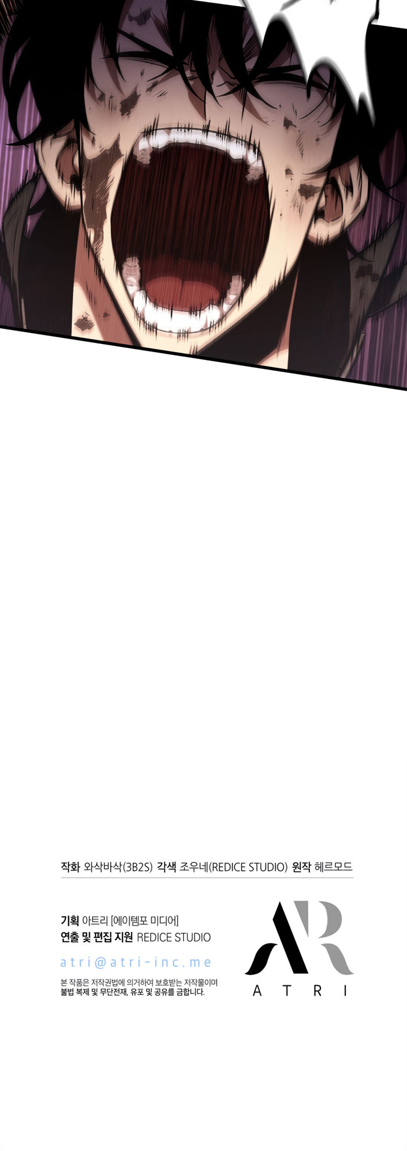 Pick Me Up Chapter 11 - Page 31 in English