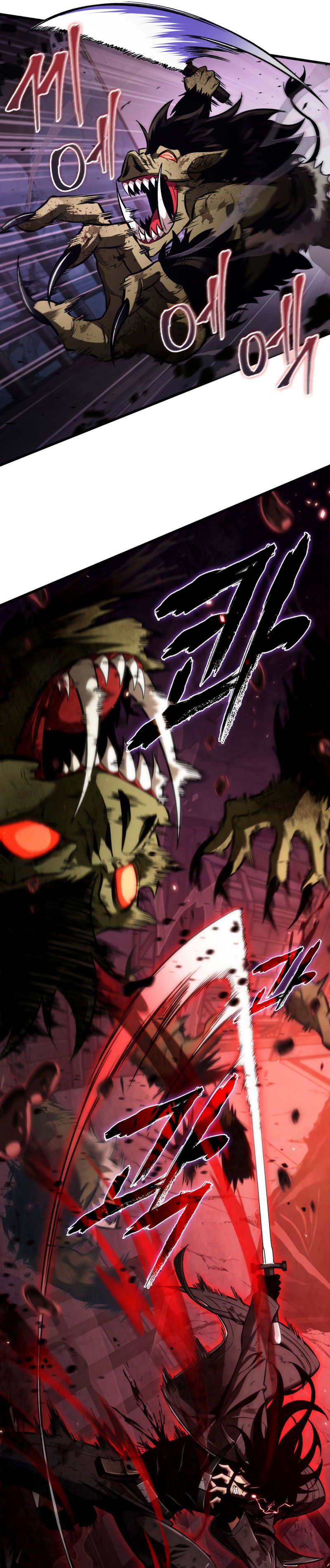 Pick Me Up Chapter 12 - Page 11 in English