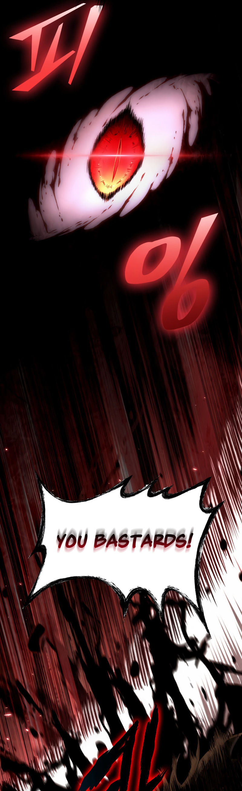 Pick Me Up Chapter 12 - Page 8 in English