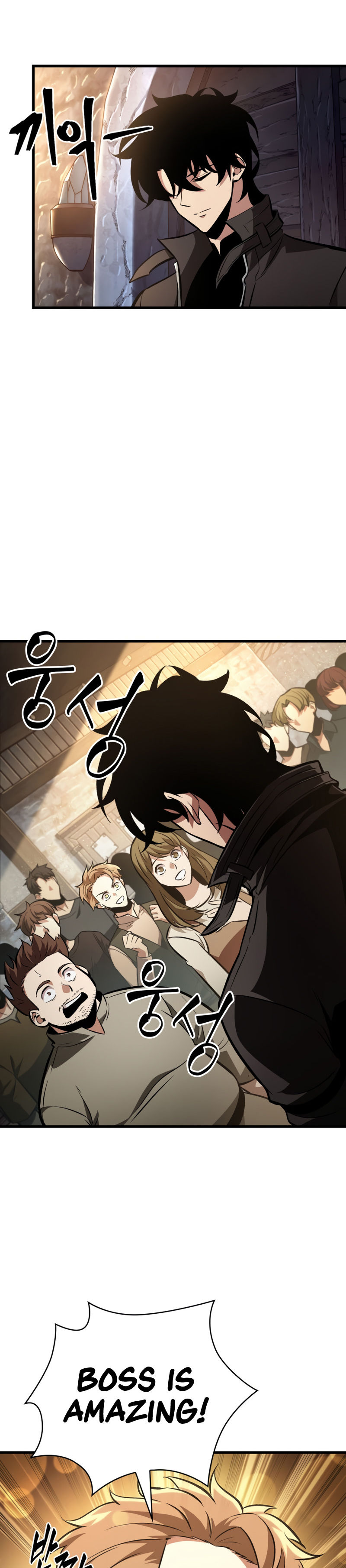 Pick Me Up Chapter 18 - Page 3 in English