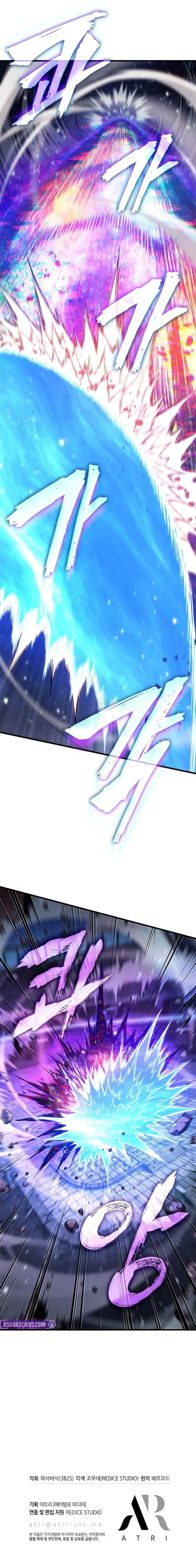 Pick Me Up Chapter 199 - Page 11 in English