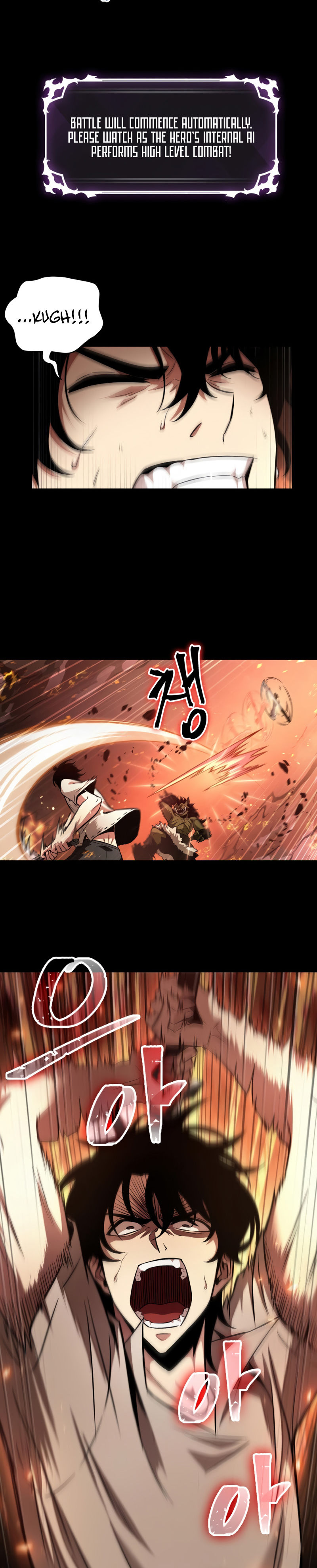 Pick Me Up Chapter 2 - Page 18 in English