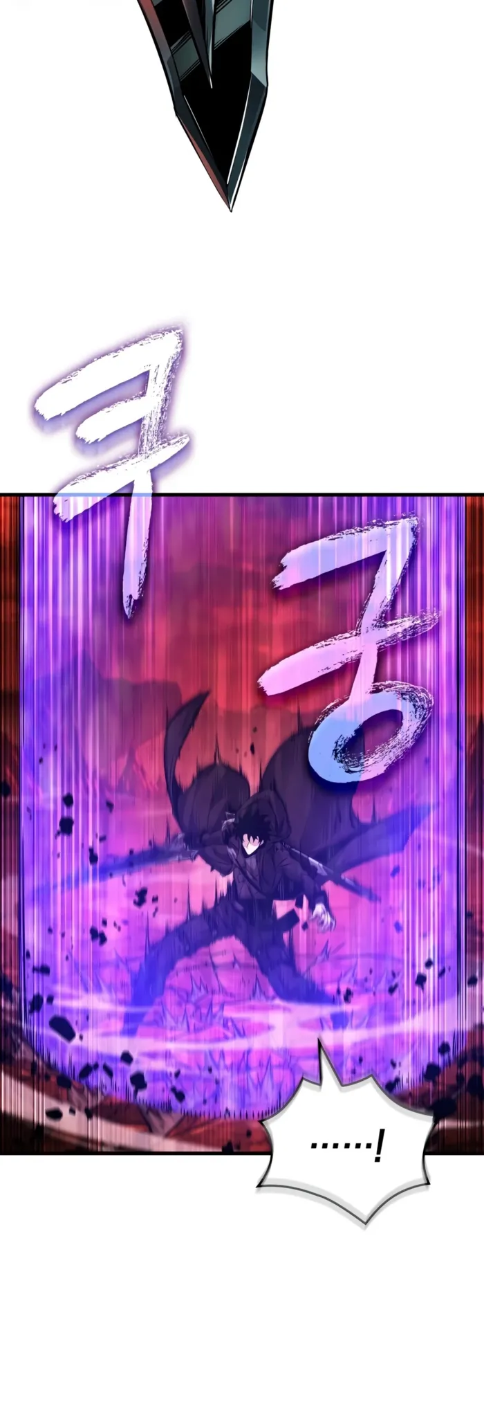 Pick Me Up Chapter 202 - Page 10 in English