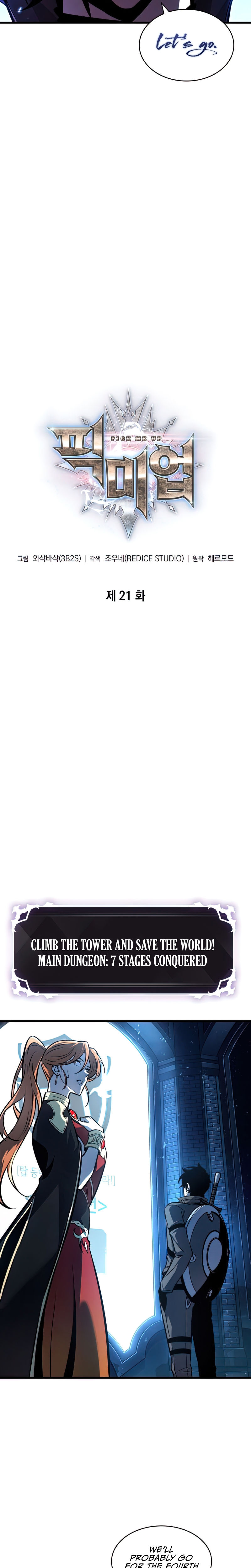 Pick Me Up Chapter 21 - Page 6 in English