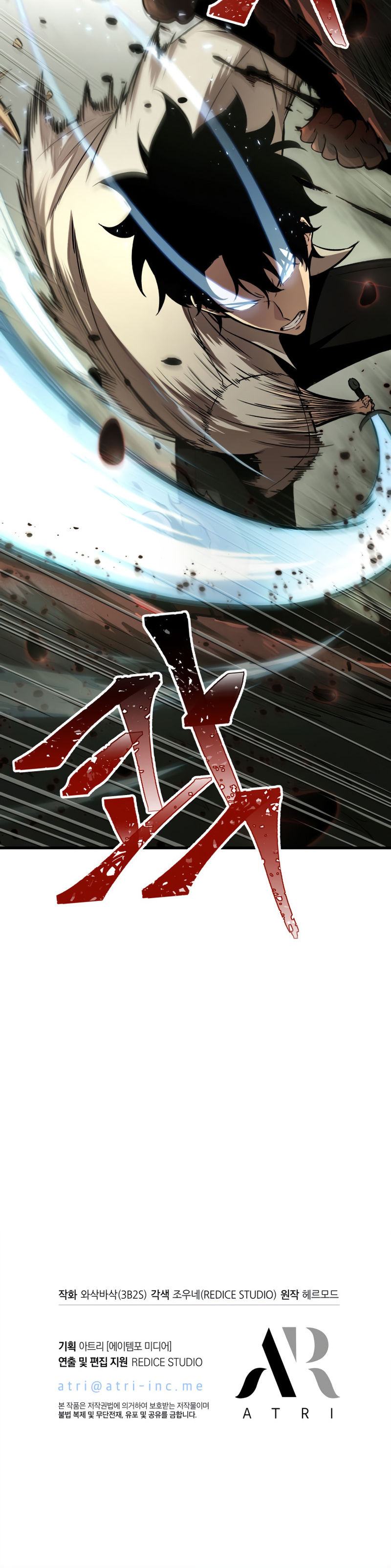 Pick Me Up Chapter 3 - Page 43 in English