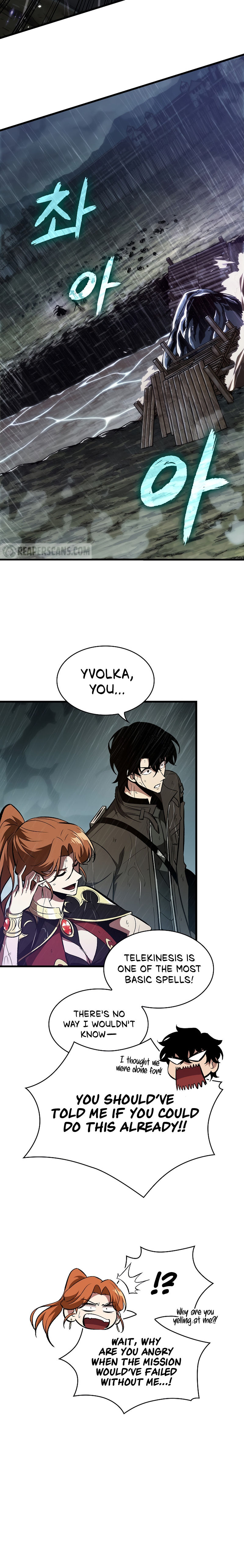 Pick Me Up Chapter 30 - Page 6 in English