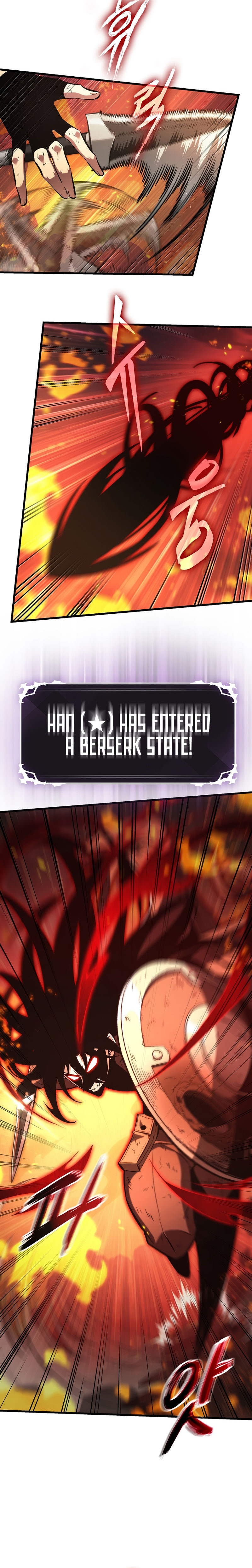 Pick Me Up Chapter 33 - Page 18 in English