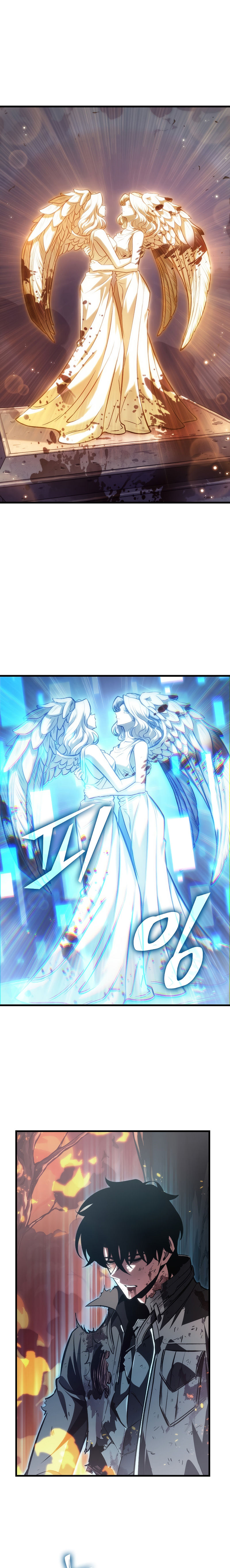 Pick Me Up Chapter 33 - Page 29 in English