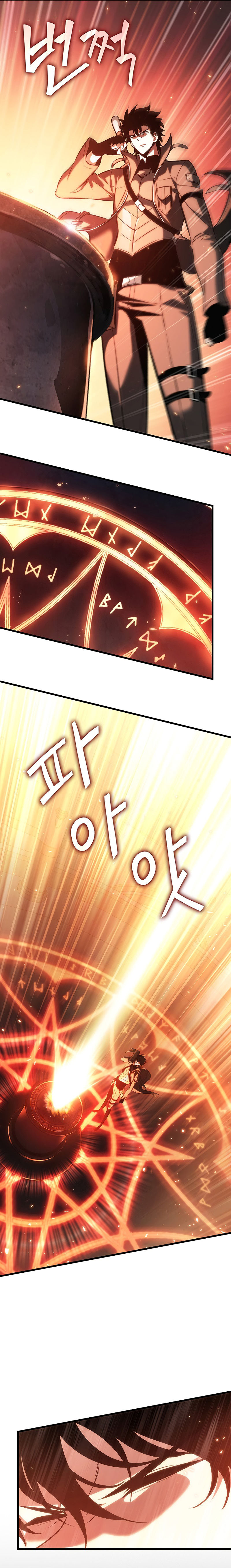 Pick Me Up Chapter 34 - Page 15 in English