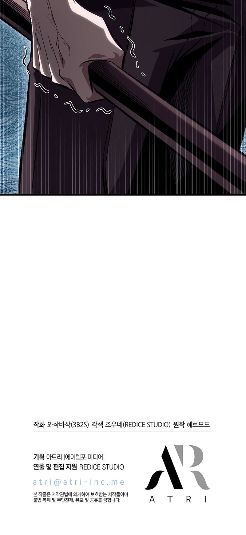 Pick Me Up Chapter 43 - Page 24 in English