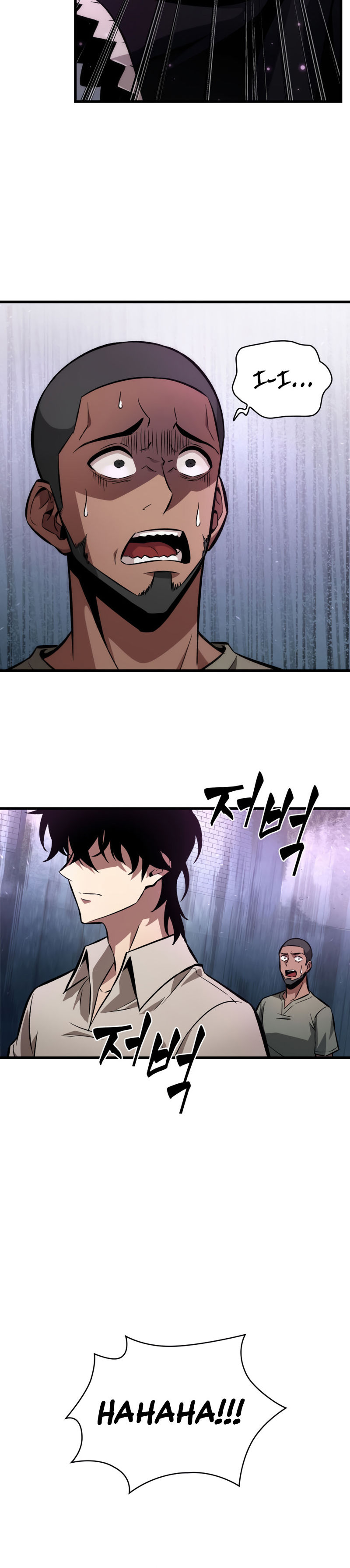 Pick Me Up Chapter 5 - Page 10 in English