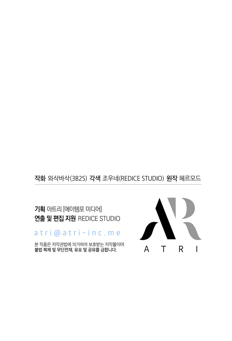 Pick Me Up Chapter 5 - Page 35 in English