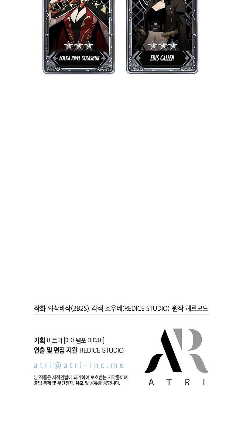 Pick Me Up Chapter 54 - Page 22 in English