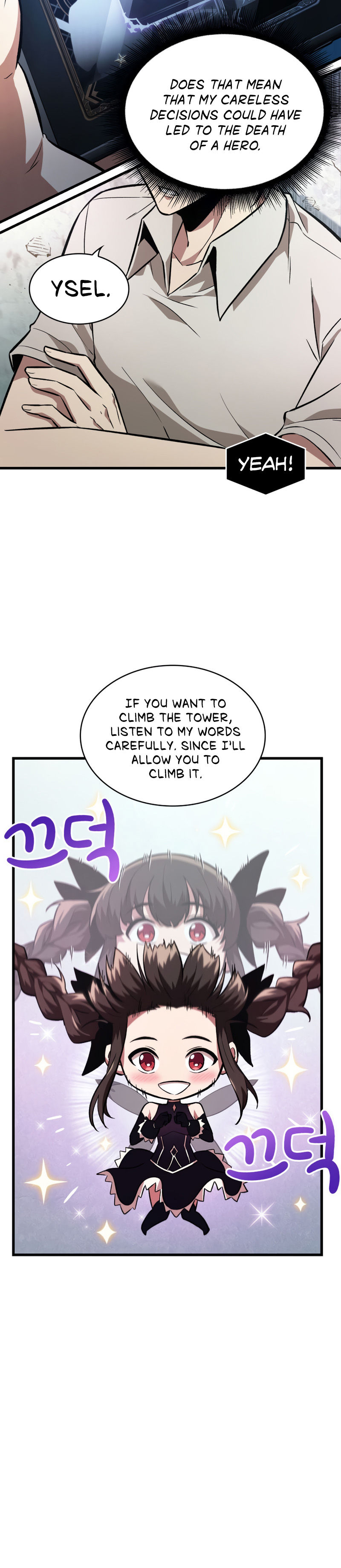 Pick Me Up Chapter 6 - Page 15 in English