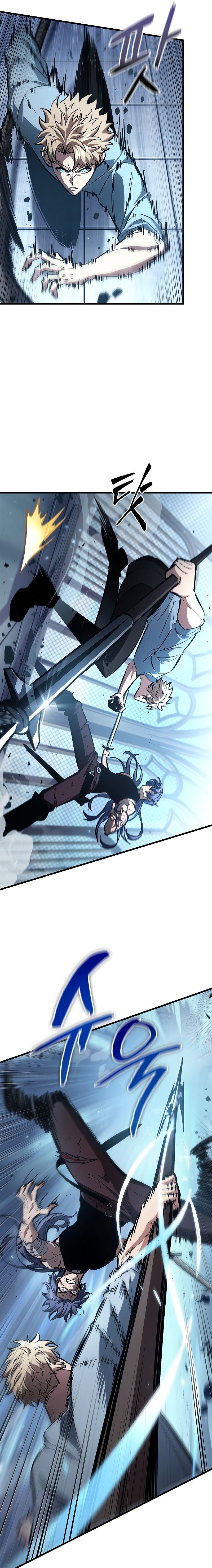Pick Me Up Chapter 63 - Page 15 in English