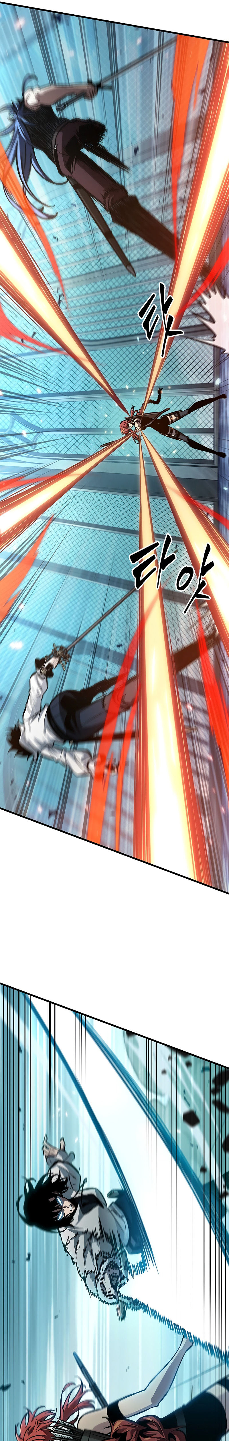Pick Me Up Chapter 66 - Page 17 in English