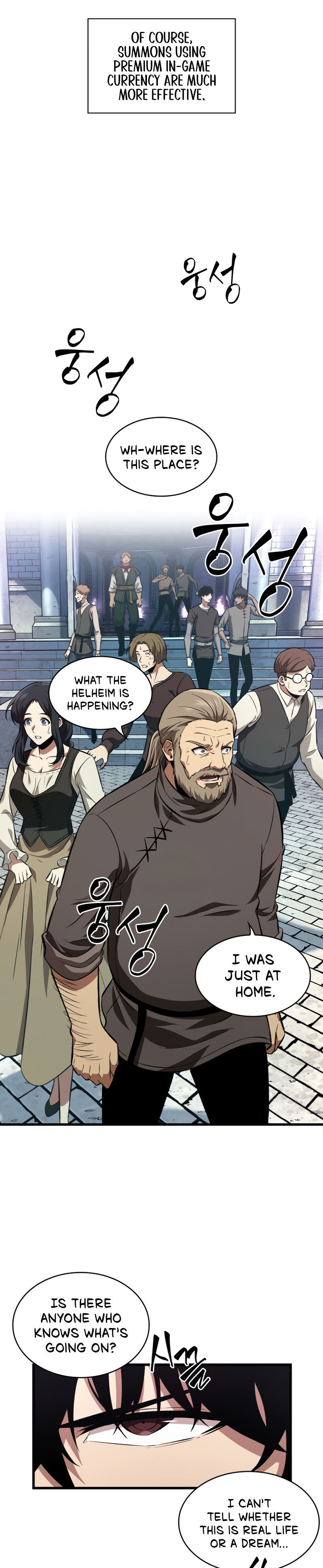 Pick Me Up Chapter 7 - Page 27 in English