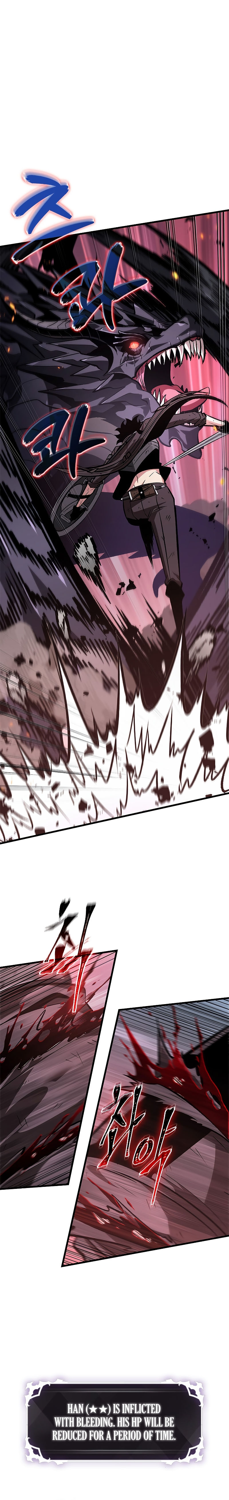 Pick Me Up Chapter 72 - Page 4 in English
