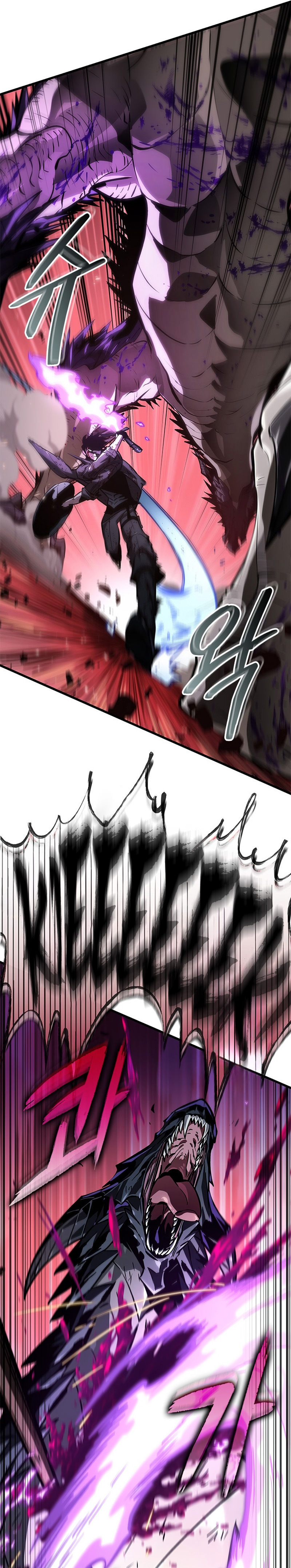 Pick Me Up Chapter 75 - Page 11 in English