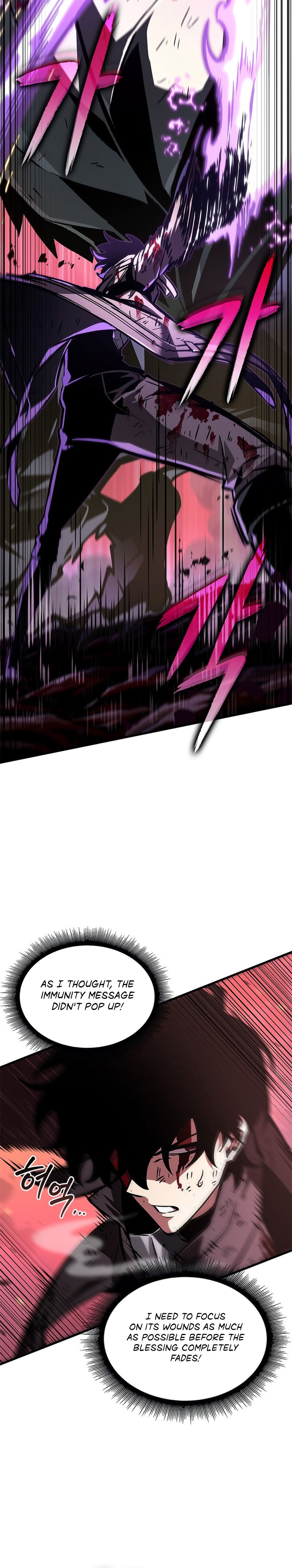 Pick Me Up Chapter 75 - Page 12 in English
