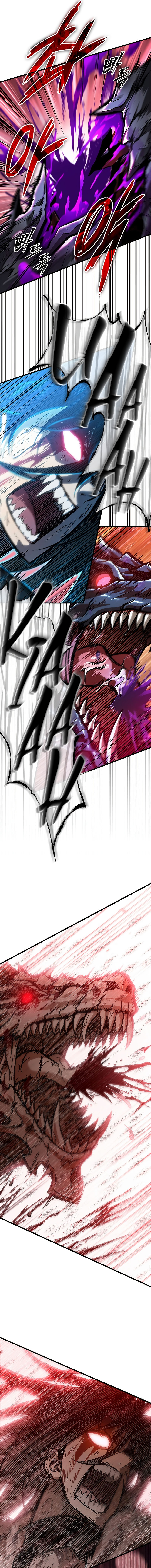 Pick Me Up Chapter 76 - Page 7 in English