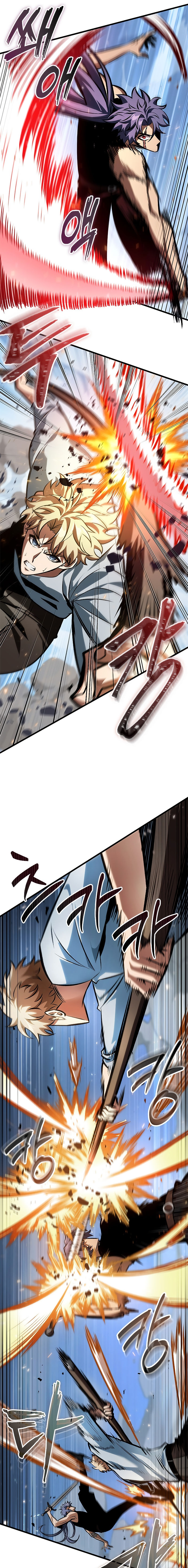 Pick Me Up Chapter 79 - Page 3 in English