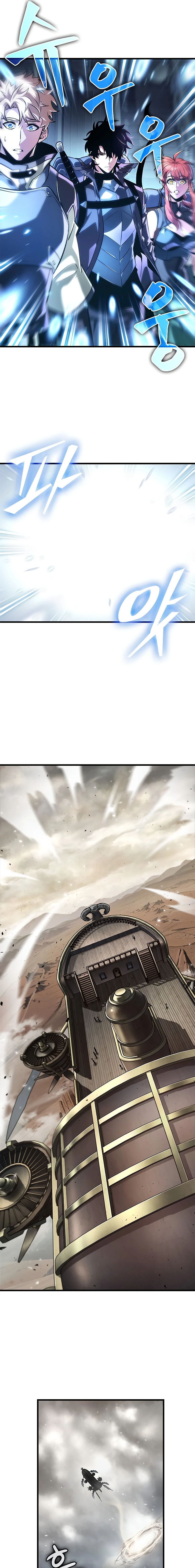 Pick Me Up Chapter 80 - Page 5 in English