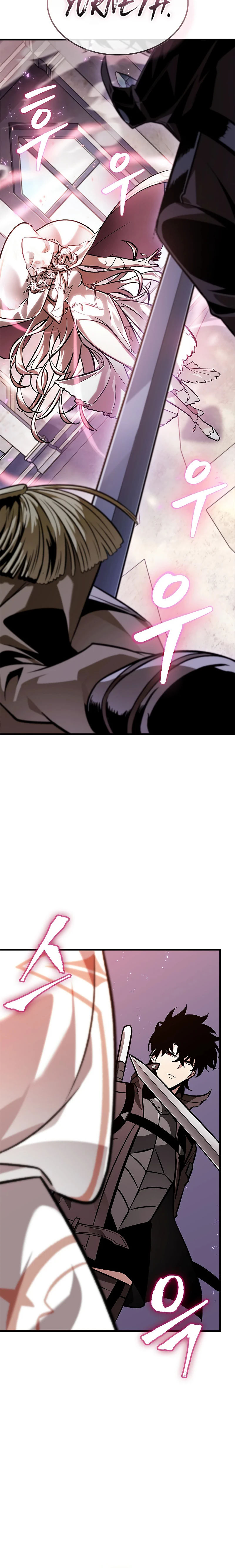Pick Me Up Chapter 81 - Page 22 in English