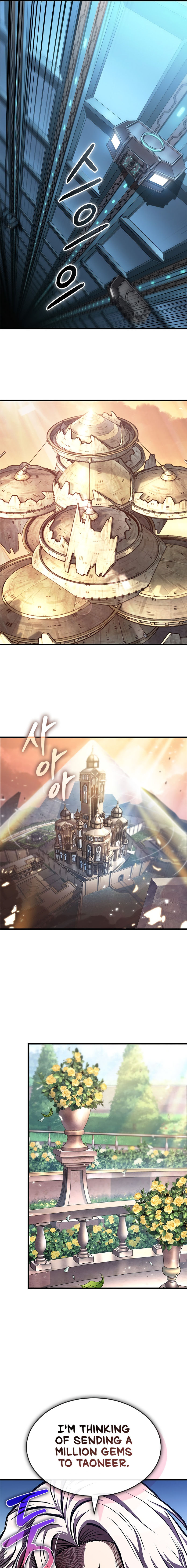Pick Me Up Chapter 84 - Page 15 in English