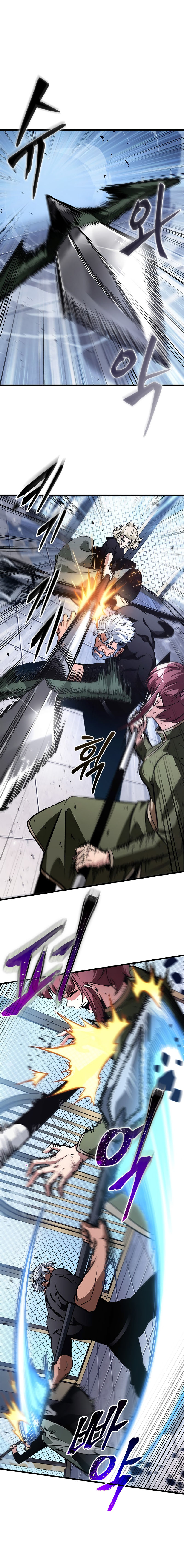 Pick Me Up Chapter 87 - Page 4 in English