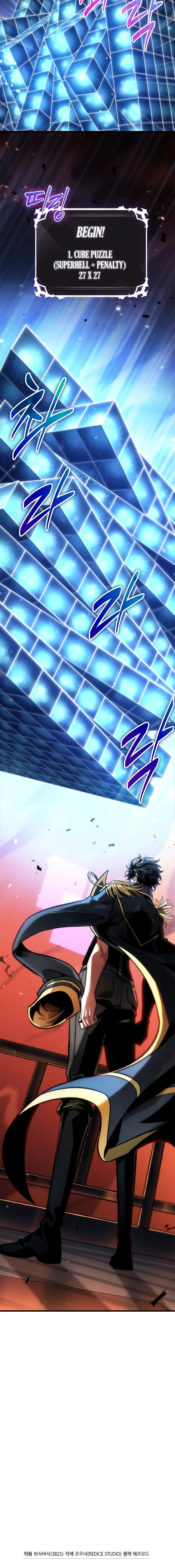 Pick Me Up Chapter 89 - Page 22 in English