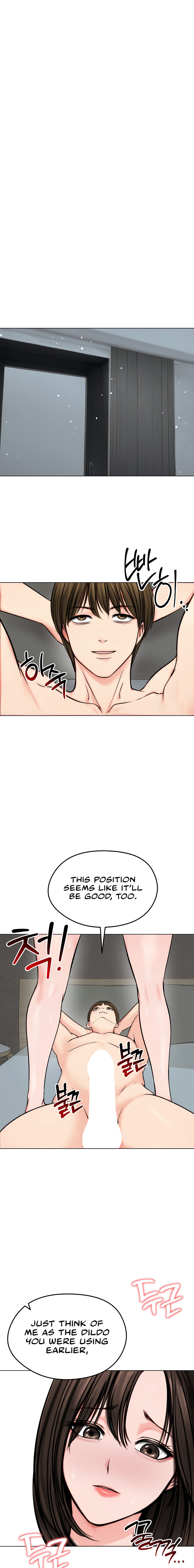 Runaway Wife Chapter 11 - Page 15 in English