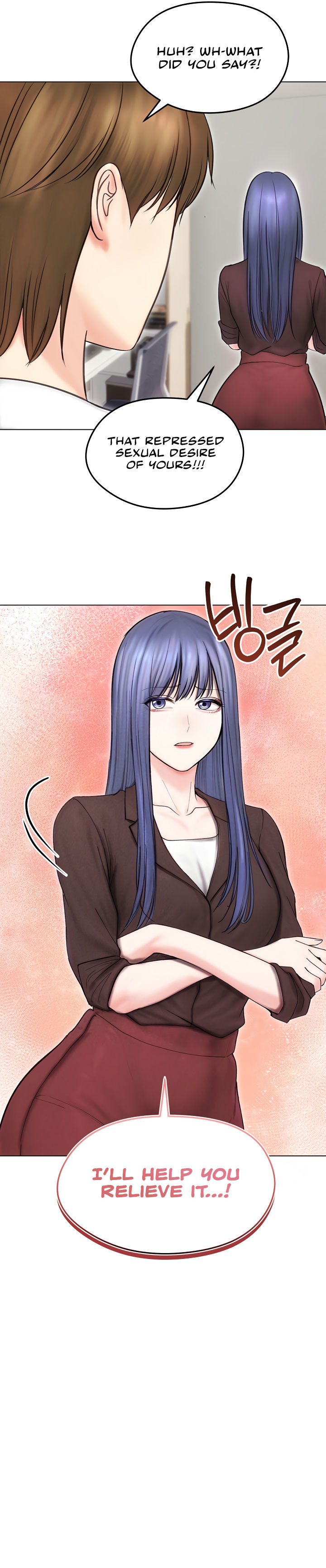 Runaway Wife Chapter 15 - Page 17 in English