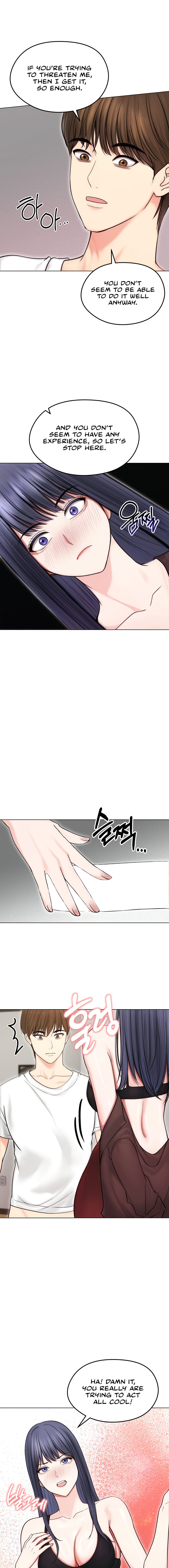 Runaway Wife Chapter 16 - Page 13 in English