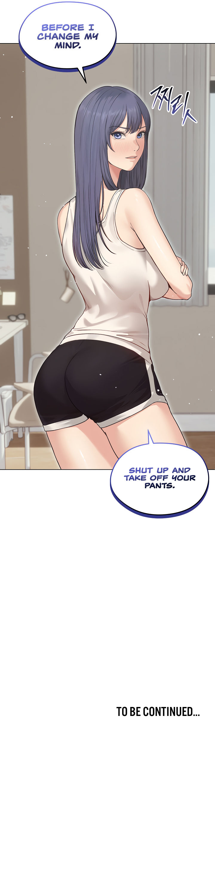Runaway Wife Chapter 20 - Page 17 in English