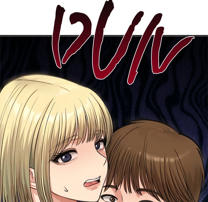Runaway Wife Chapter 46 - Page 150 in English