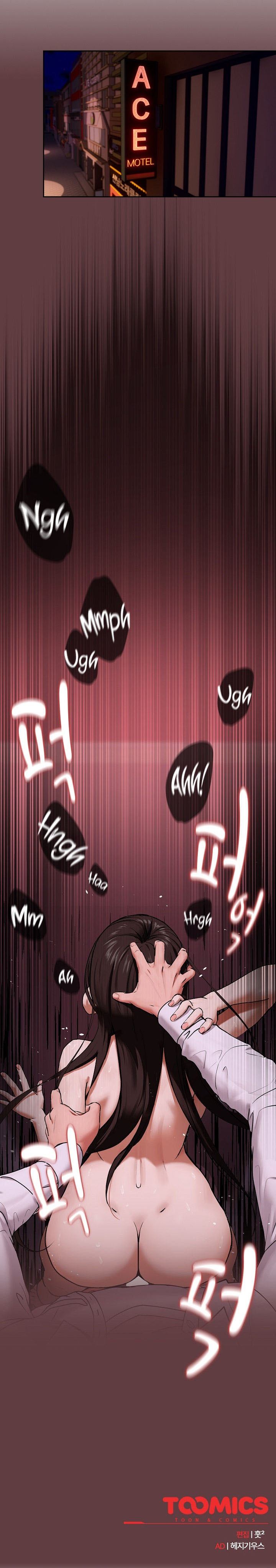 After Work Love Affairs Chapter 1 - Page 16 in English