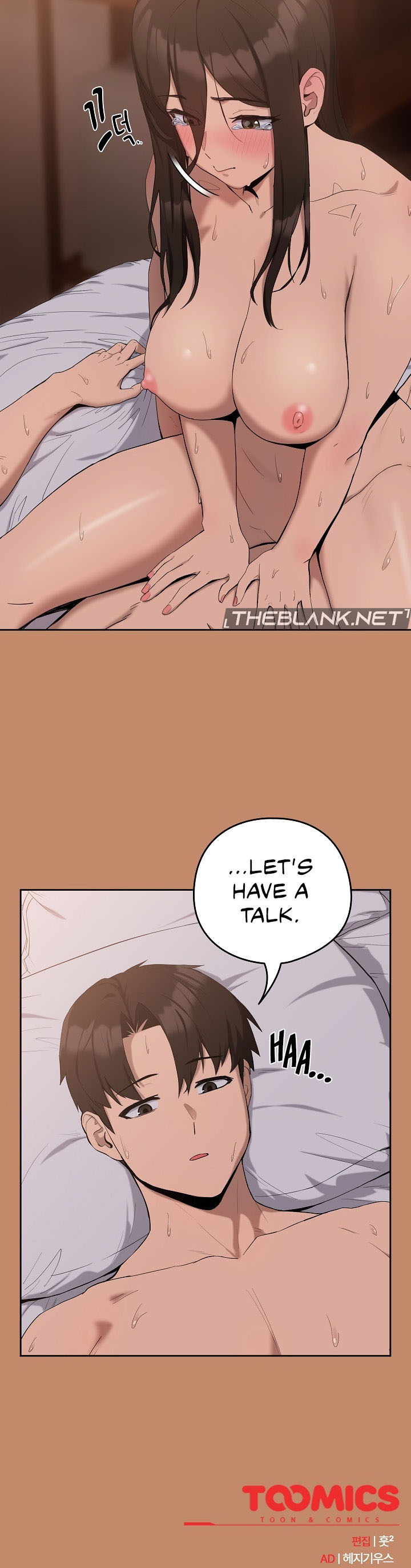 After Work Love Affairs Chapter 12 - Page 23 in English