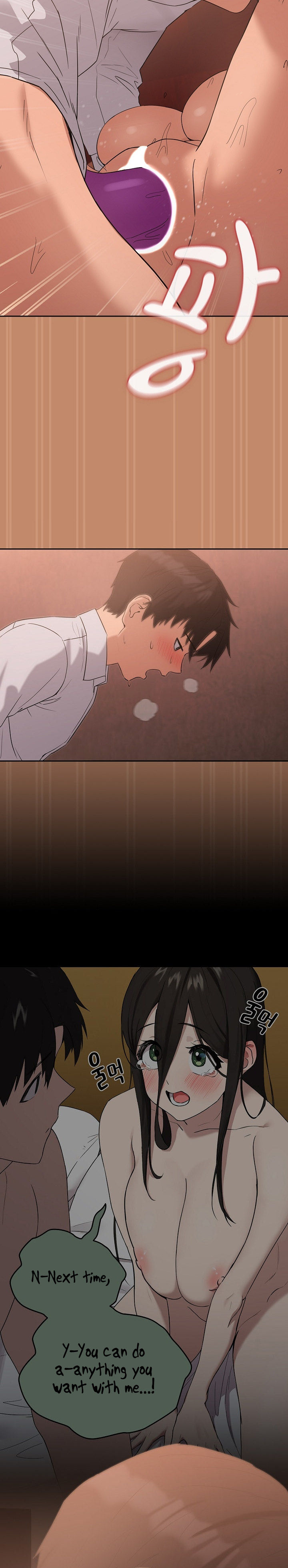 After Work Love Affairs Chapter 15 - Page 14 in English