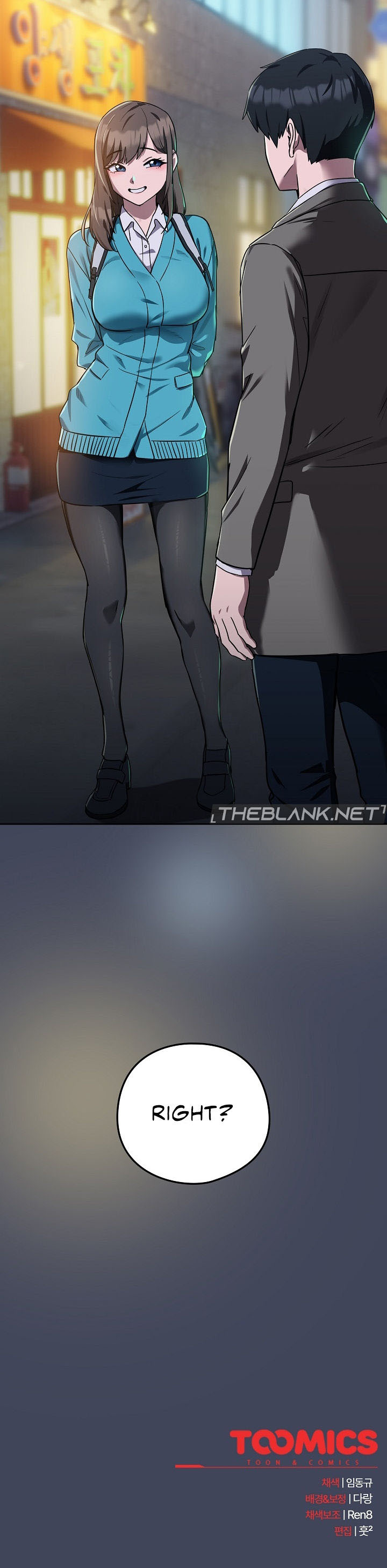 After Work Love Affairs Chapter 17 - Page 22 in English