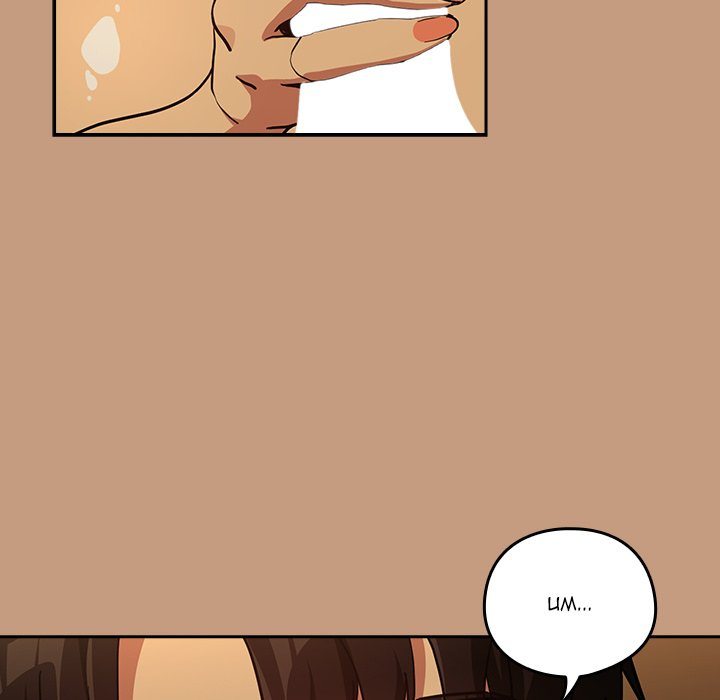 After Work Love Affairs Chapter 75 - Page 34 in English