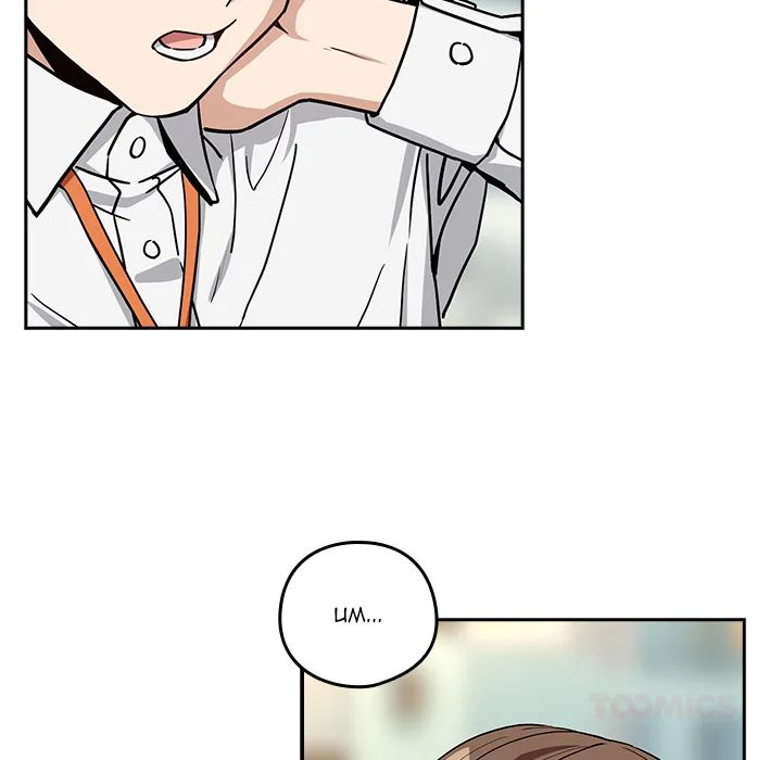 After Work Love Affairs Chapter 76 - Page 75 in English