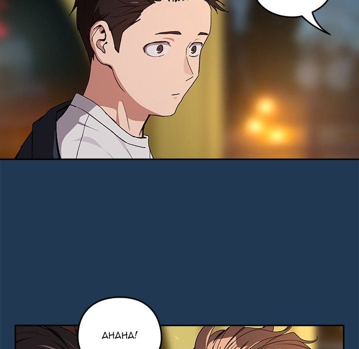 After Work Love Affairs Chapter 88 - Page 65 in English