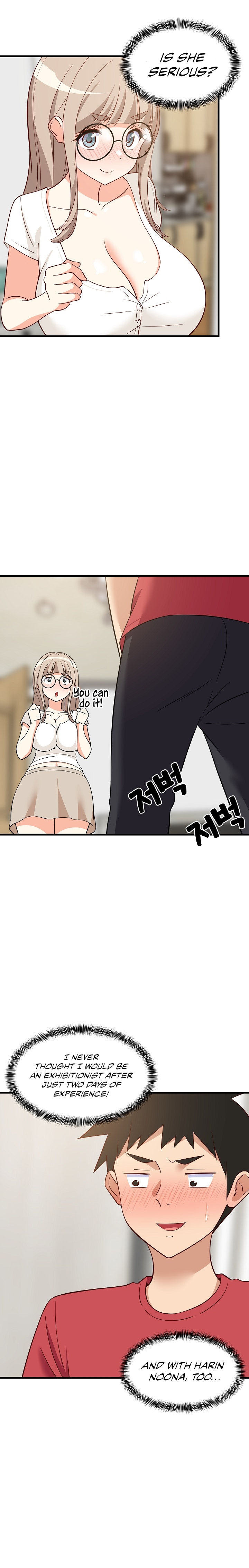 College Grades Skyrocketing Chapter 23 - Page 16 in English