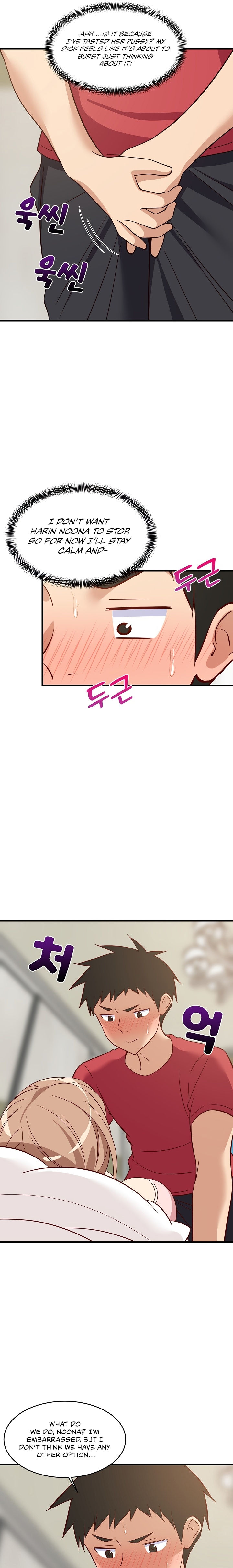 College Grades Skyrocketing Chapter 23 - Page 17 in English