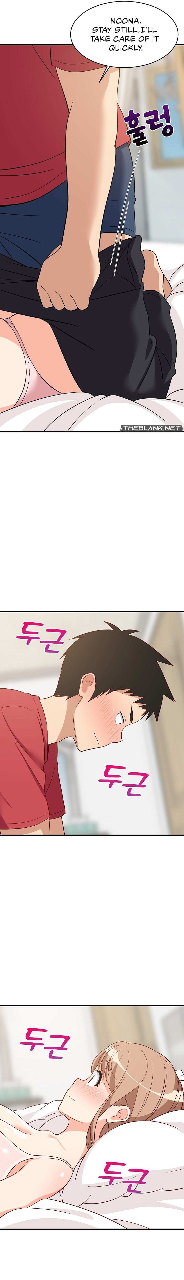 College Grades Skyrocketing Chapter 23 - Page 19 in English
