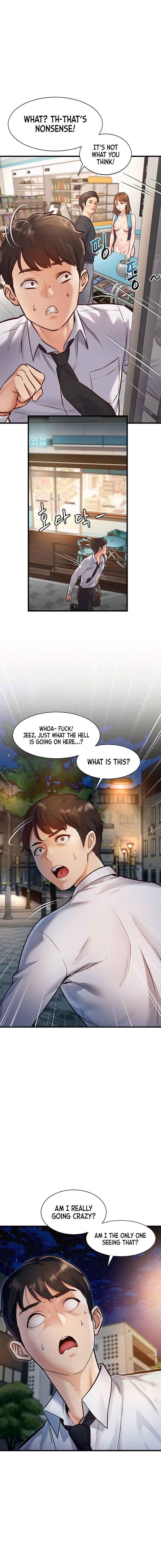 A Theme For Every Building Chapter 1 - Page 12 in English