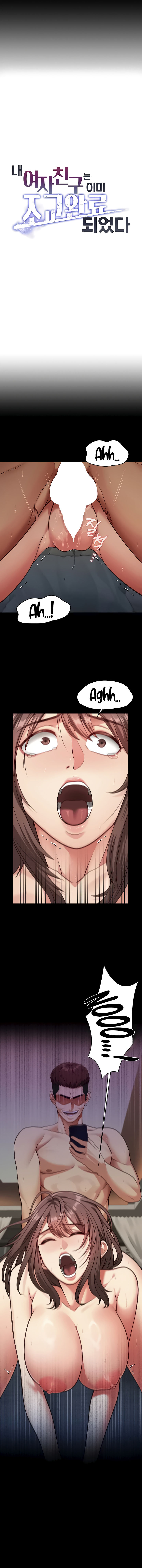 My Girlfriend Was Already Fully Trained Chapter 4 - Page 2 in English