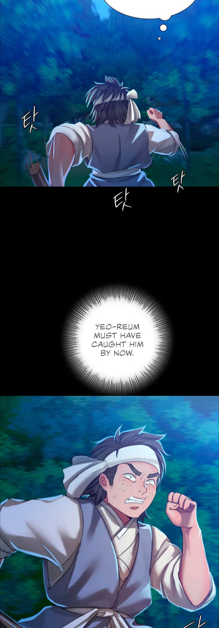 Madam Chapter 11 - Page 33 in English
