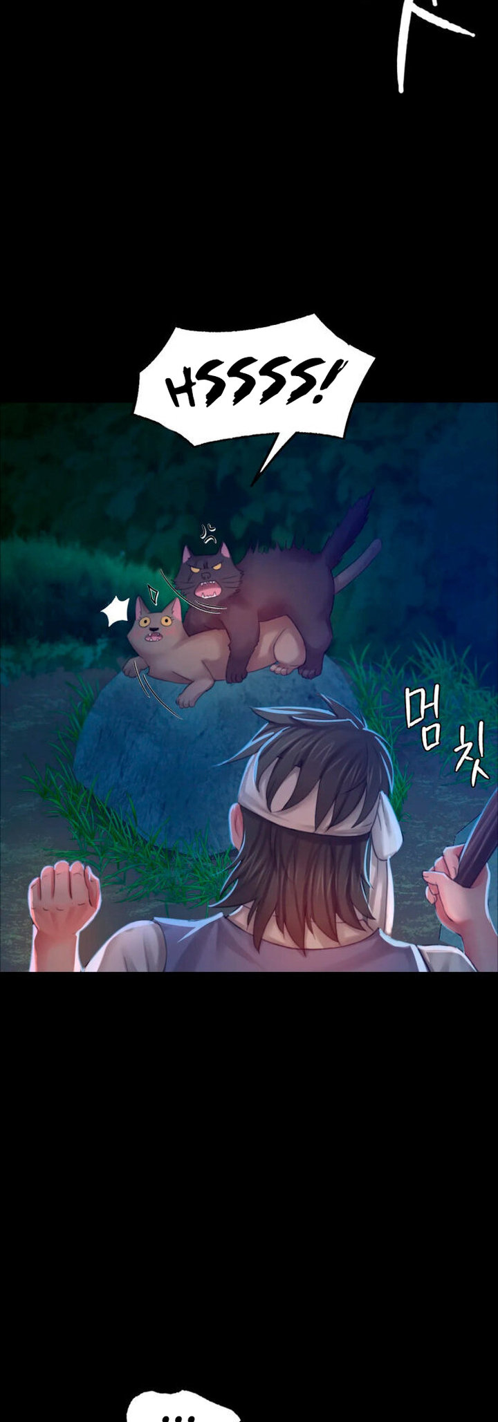 Madam Chapter 11 - Page 43 in English